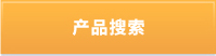 最新信息